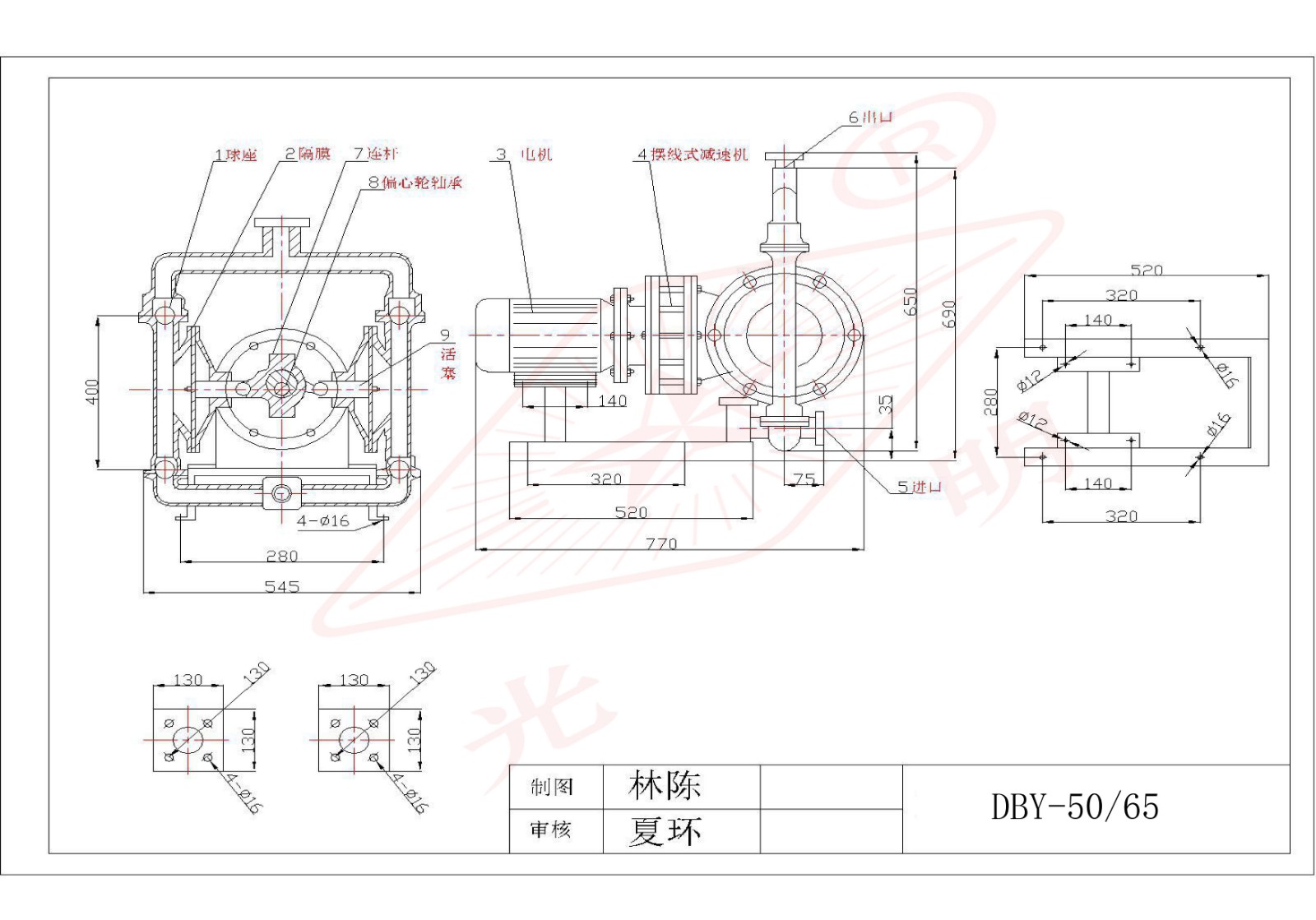 DBY-25/65電動(dòng)隔膜泵安裝尺寸圖